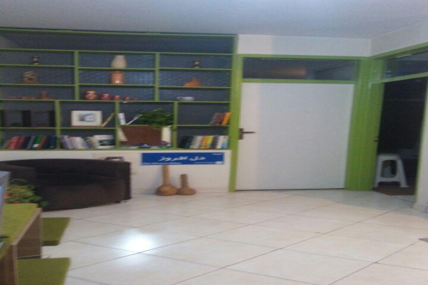 First slide